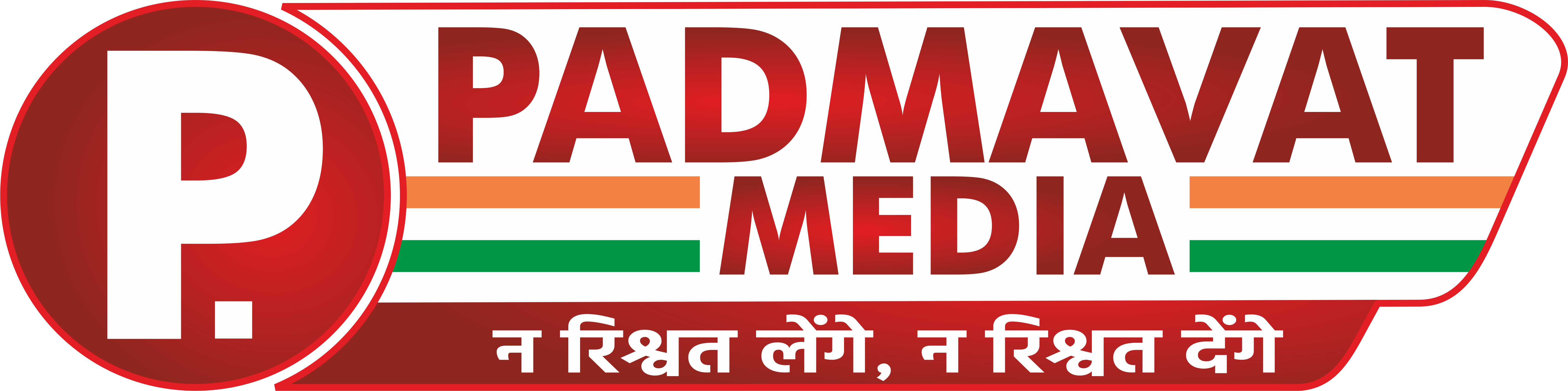 Padmavat Media